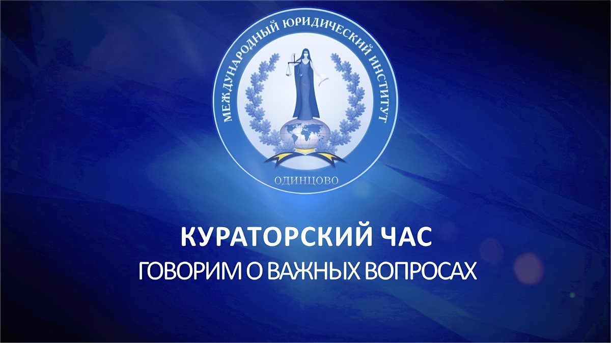 Смысл и значение государственного праздника «День народного единства», отмечаемого 04 ноября»
