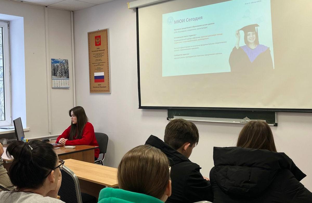 День открытых дверей в Одинцовском филиале МЮИ: путь к будущей профессии