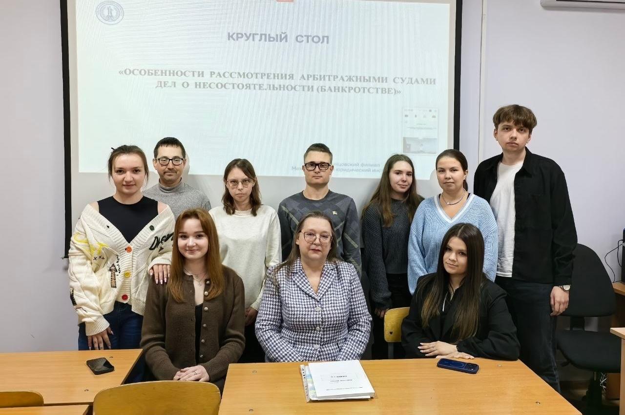 Особенности рассмотрения арбитражными судами дел о несостоятельности (банкротстве)