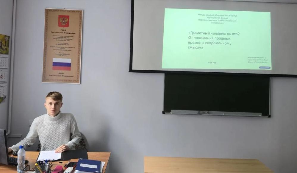 Студенческий Круглый стол на тему: «Роль знаний в современном мире. Как научиться учиться?»