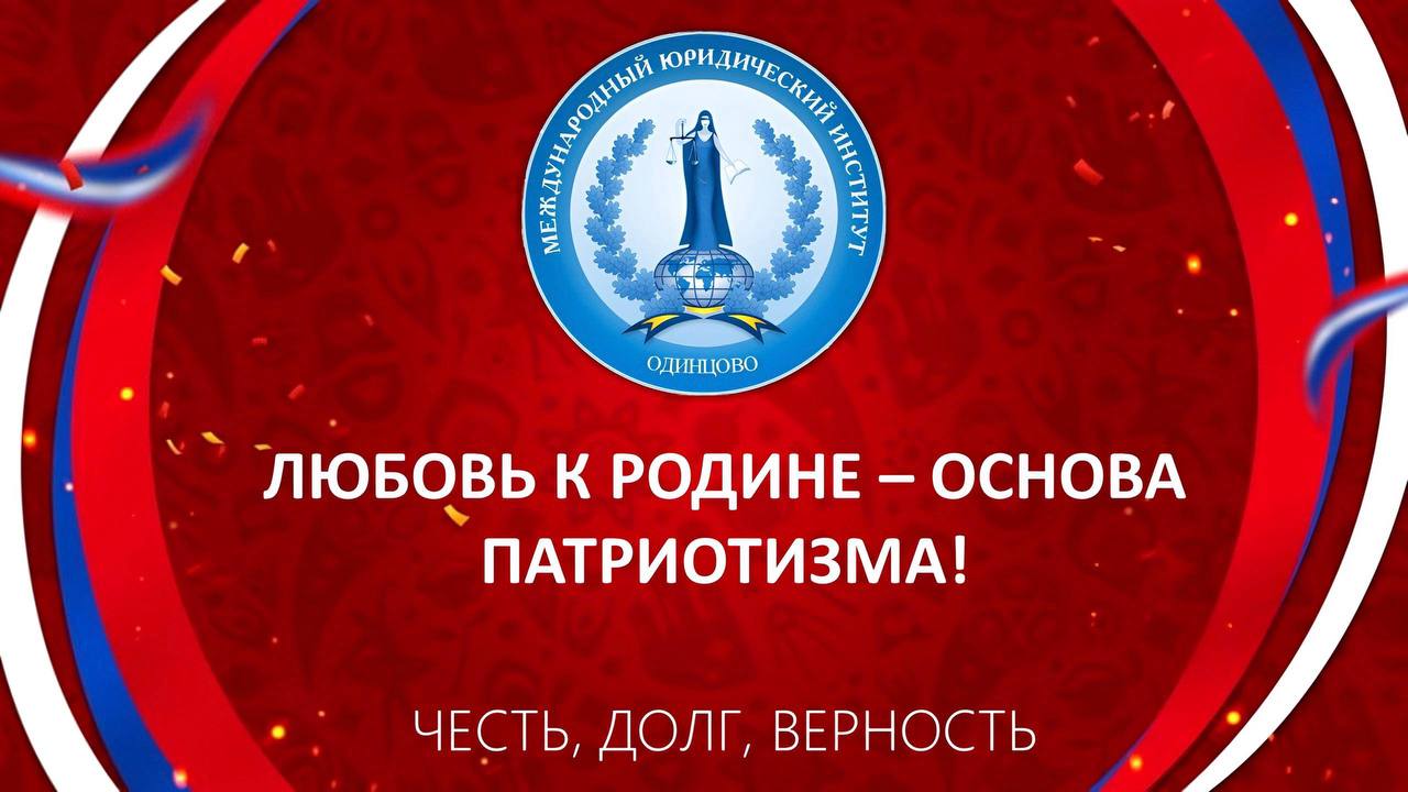 Лекция «О человеке и человечности»: важные слова для первокурсников! 