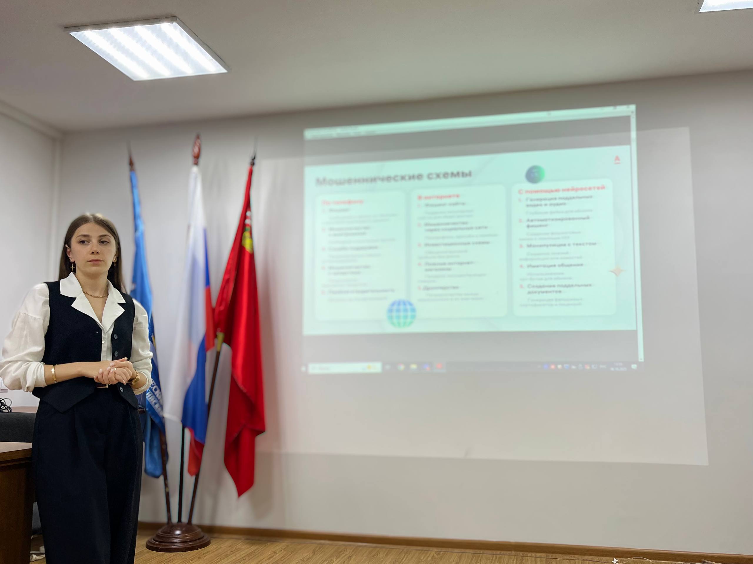 Финансовая безопасность: актуальная тема современного мира.