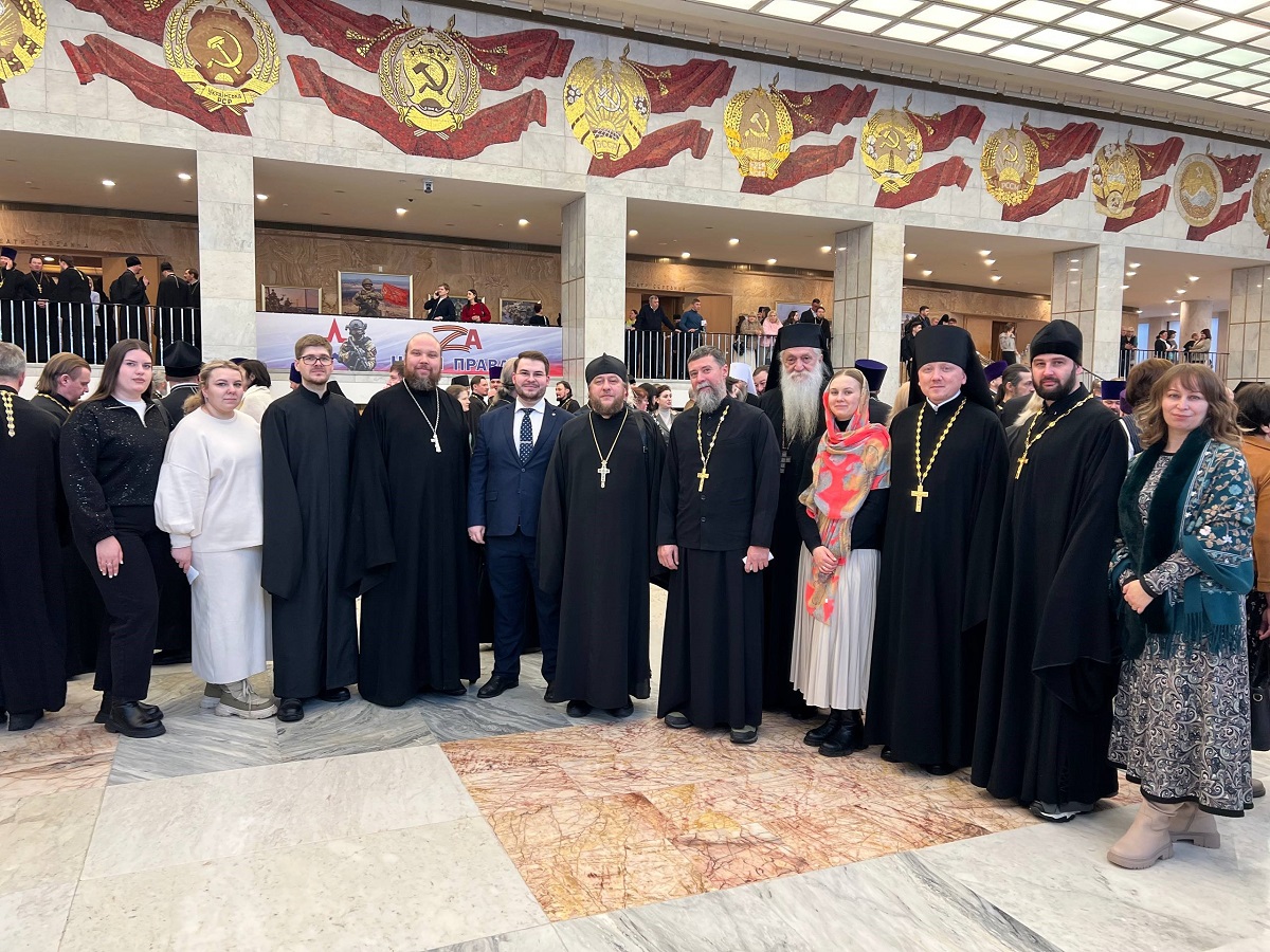 Пленарное заседании XXXIV Международных Рождественских образовательных чтений «Просвещение и нравственность: формирование личности и вызовы времени»