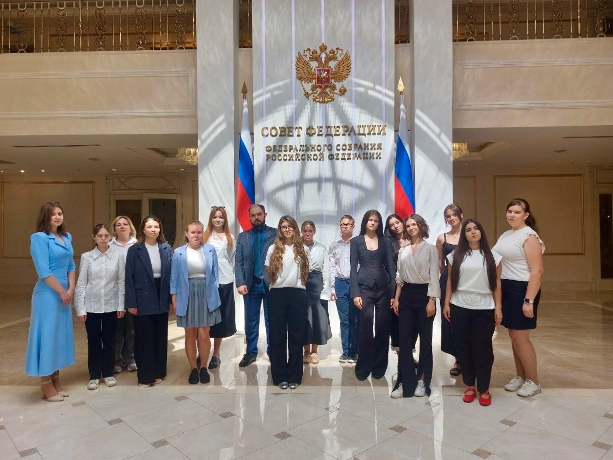 Посещение пленарного заседания СФ РФ