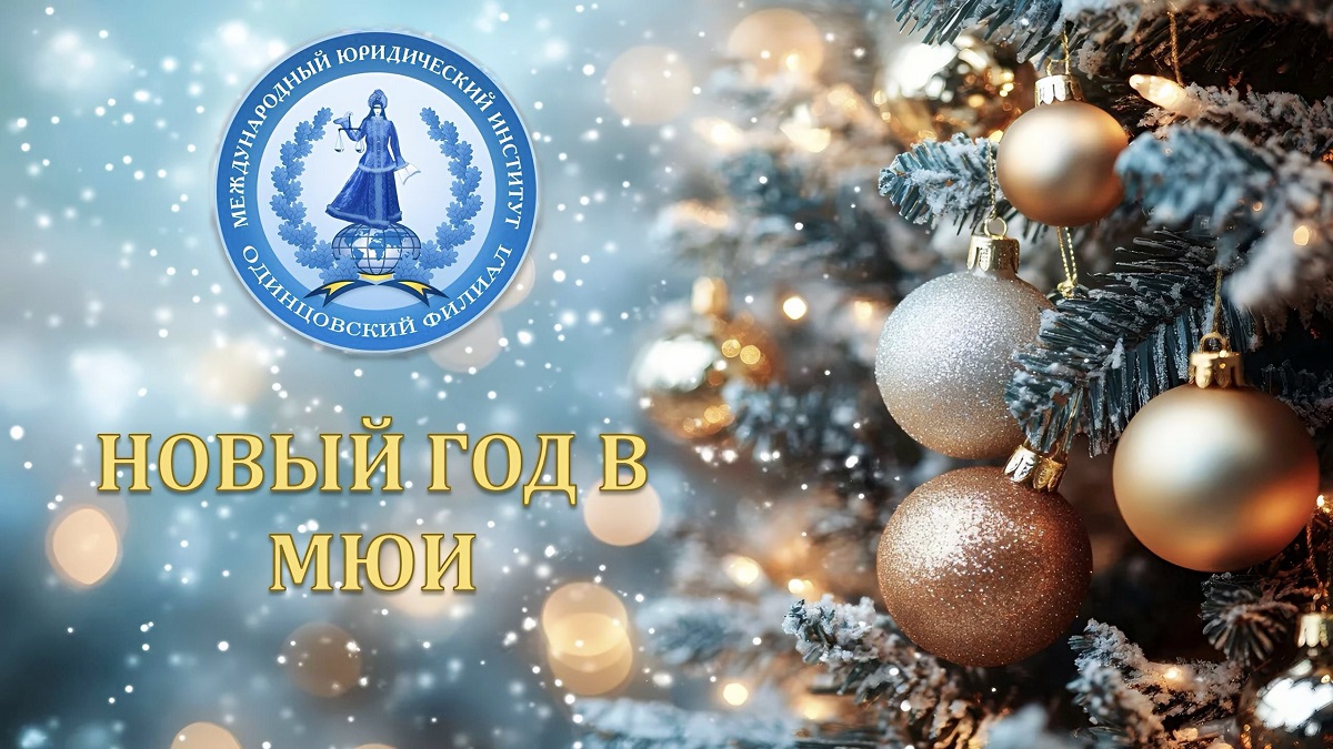 Волшебный финал: студенческий вальс, созданный с любовью! 