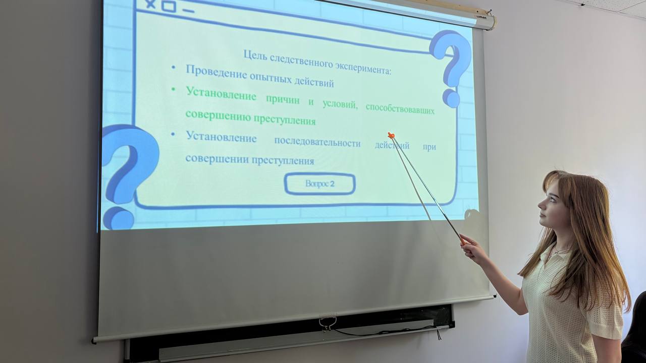 Студенческий интеллектуальный квиз «Кодекс Фемиды»