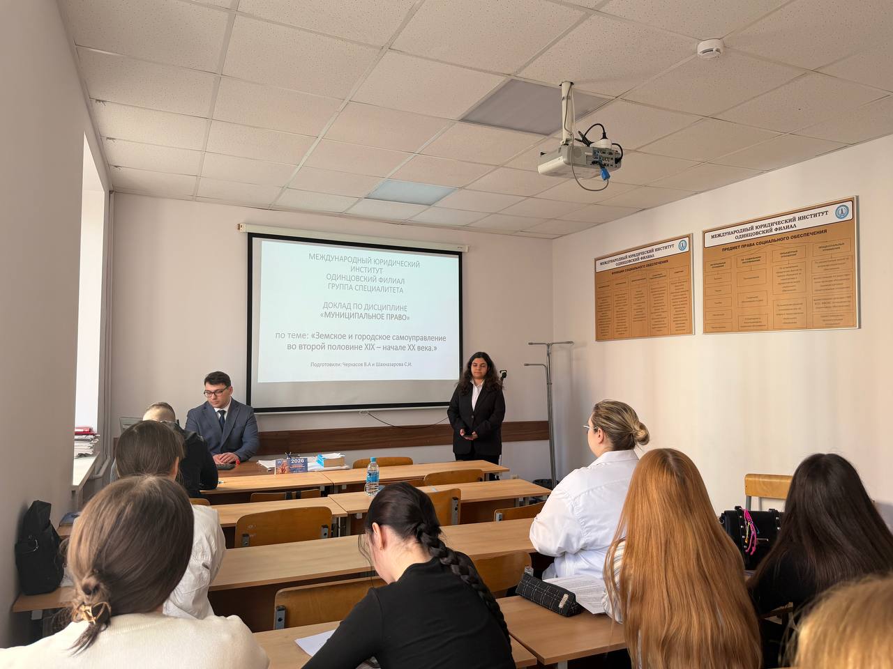 Студенческий Круглый стол на тему: «История развития местного самоуправления в России»