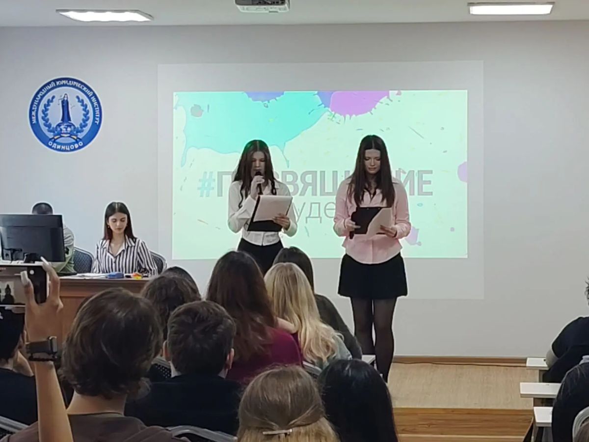 Торжественное посвящение в студенты!