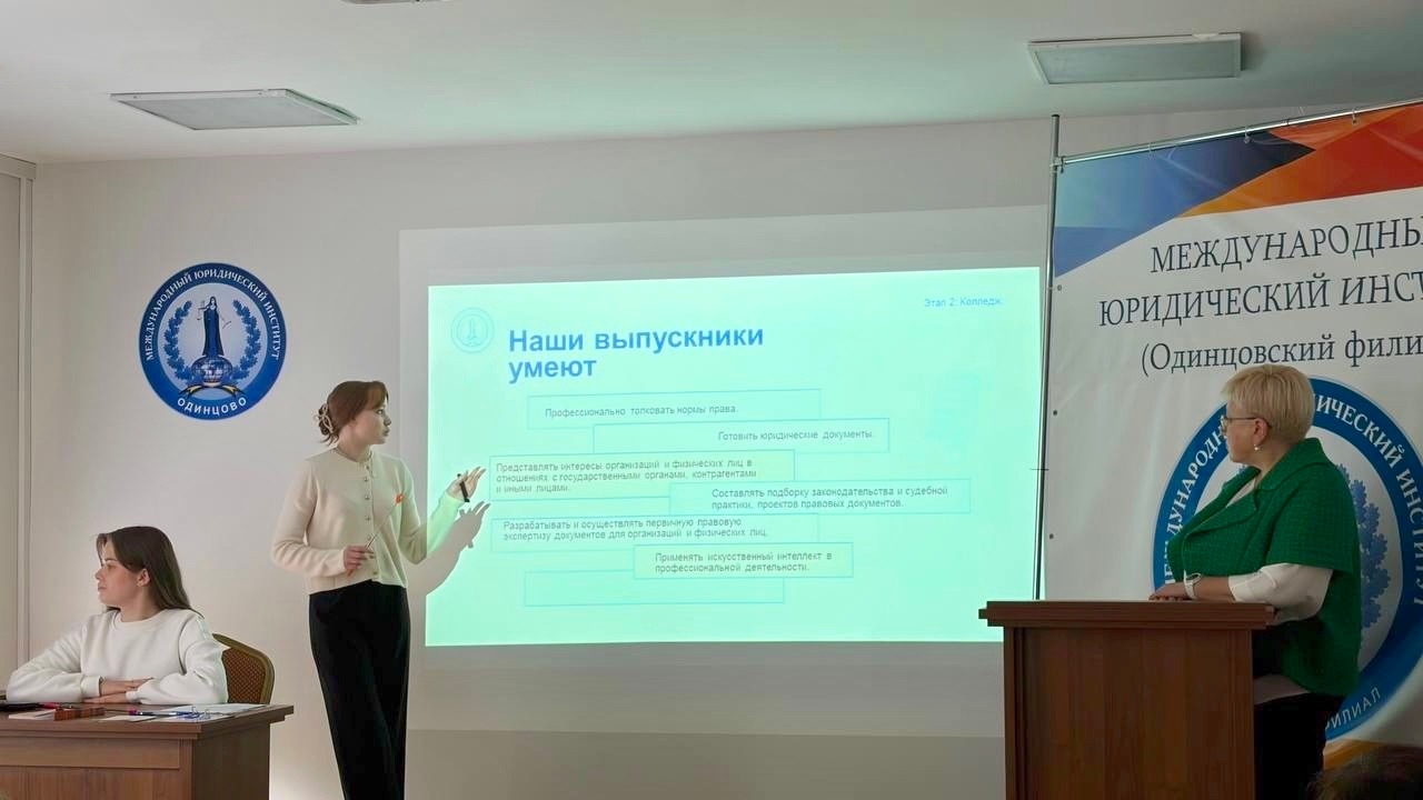 День открытых дверей
