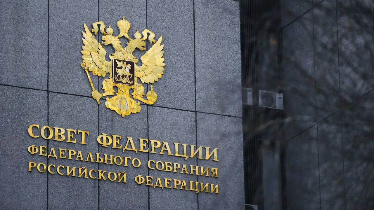 Студенты Одинцовского филиала МЮИ в Совете Федерации: итоги экскурсии! 