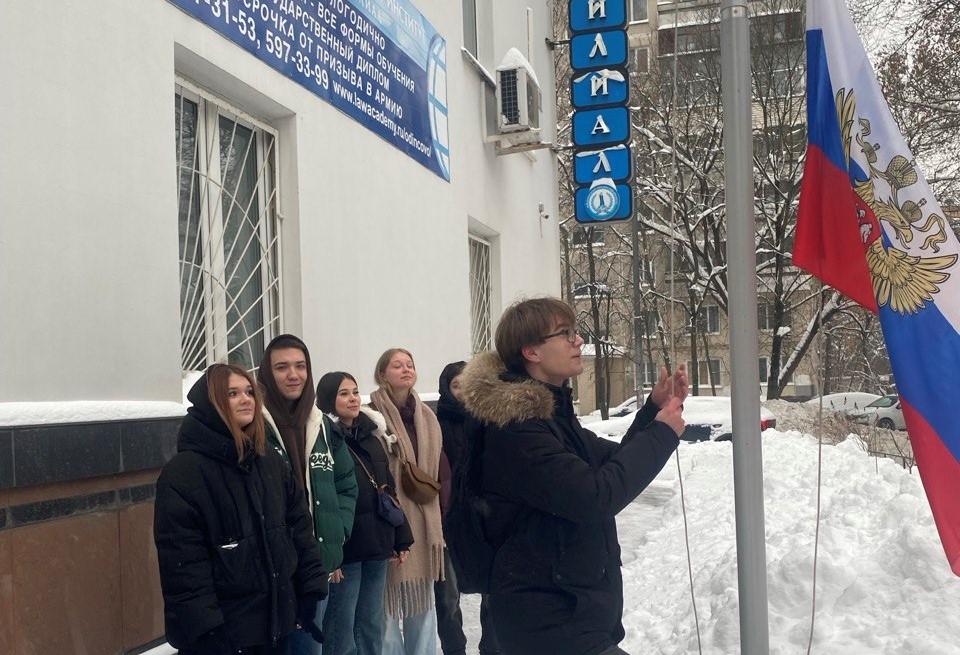 Церемония поднятия Флага Российской Федерации