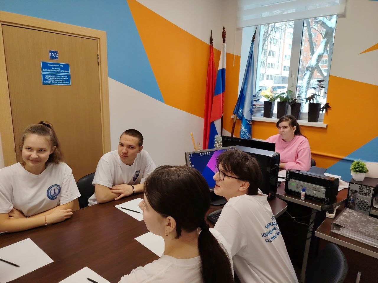 Заседание волонтерского совета Одинцовского филиала МИЮ