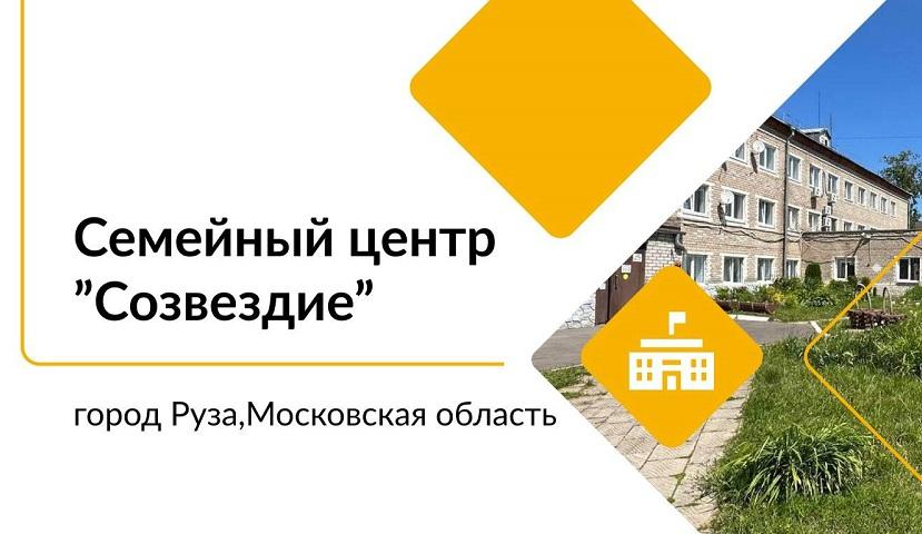 Новогоднее чудо для детей: поездка студентов МЮИ в детский дом