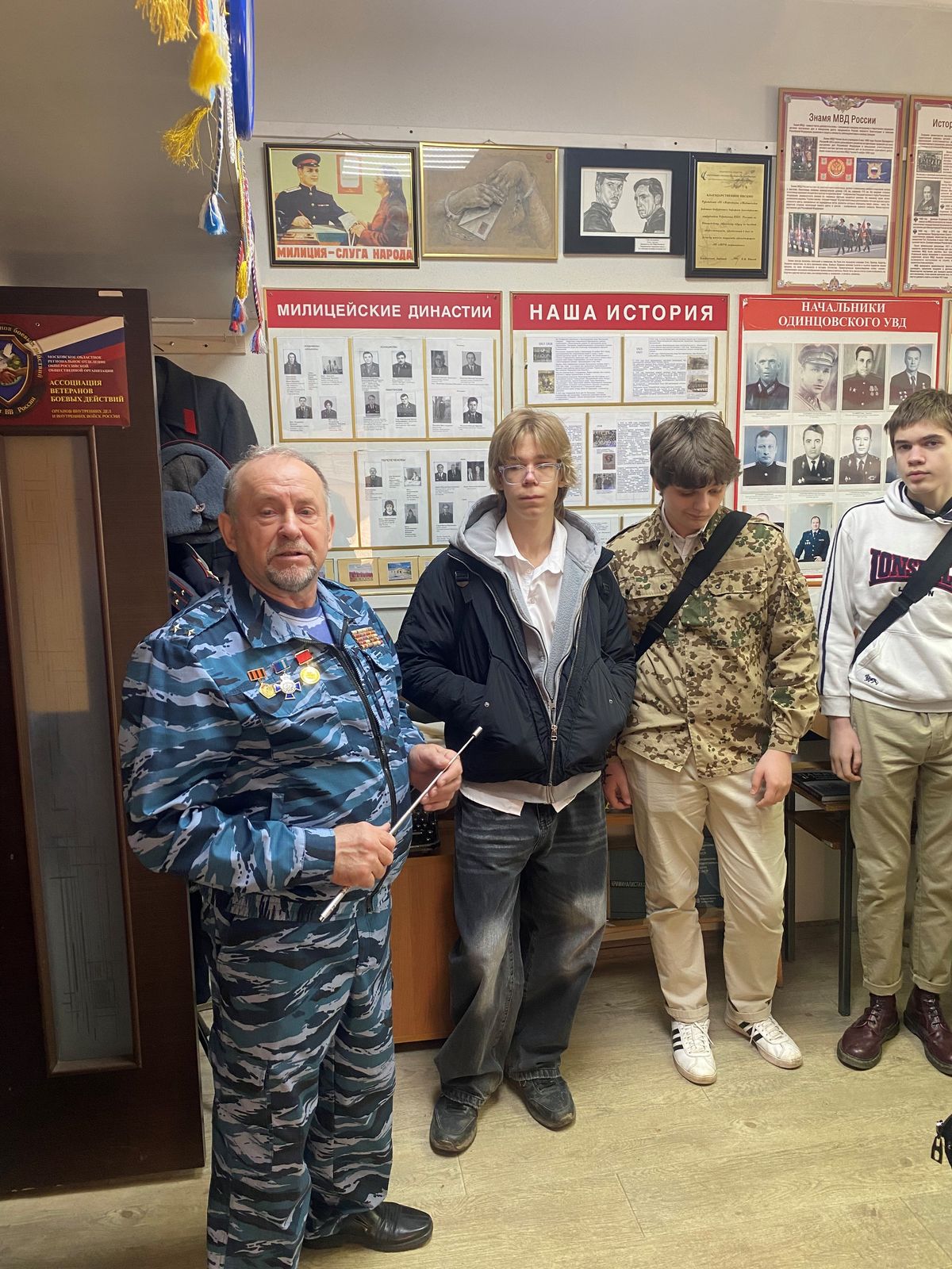 Экскурсия в музей при Управлении МВД России по Одинцовскому городскому округу (УМВД)