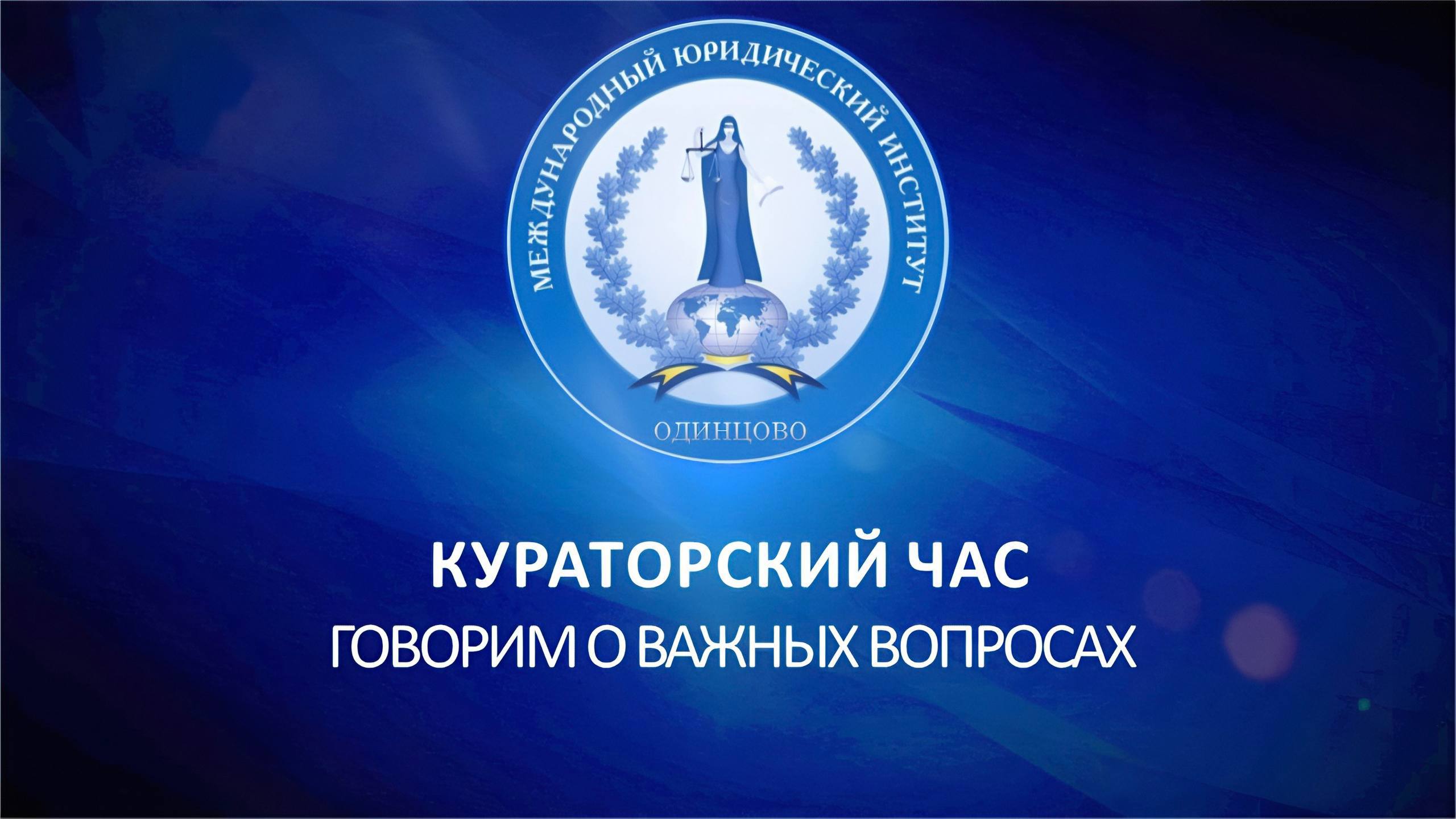 Ценность жизни: профилактика экстремизма в современном мире. 